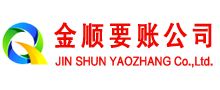 东宁追债公司